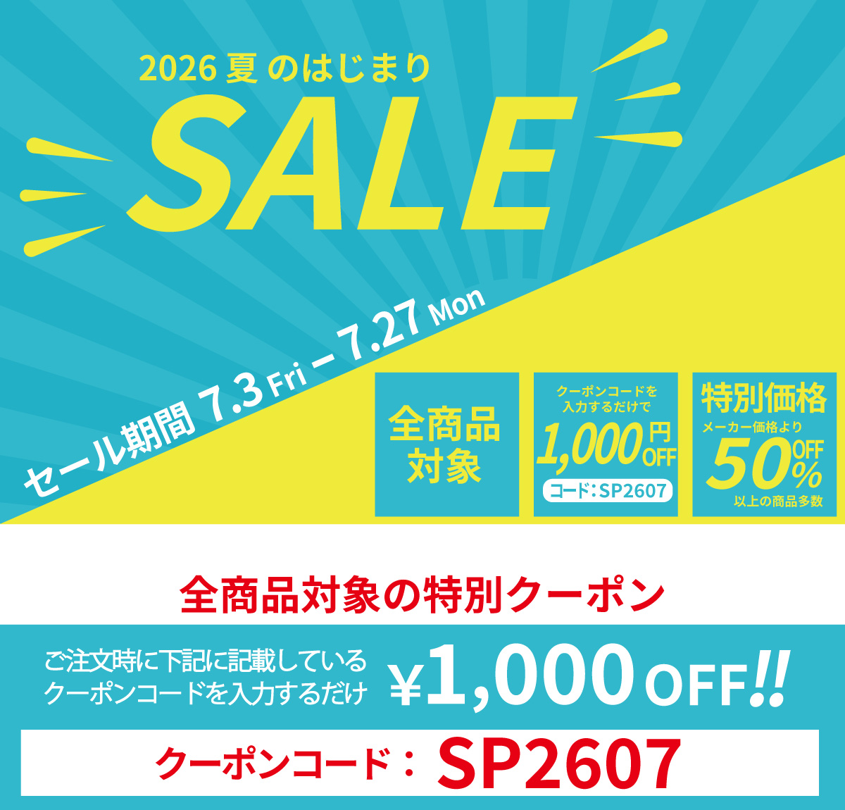 sale