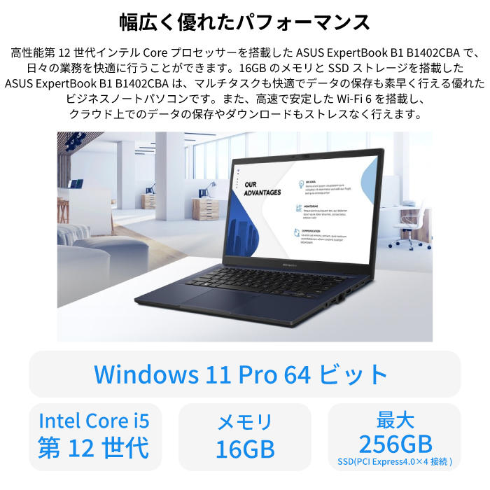 【特価】ノートパソコン　ASUS SSD256/カメラ/オフィス付き ノートパソコン | ゲーミングパソコン | デスクトップパソコン | PC