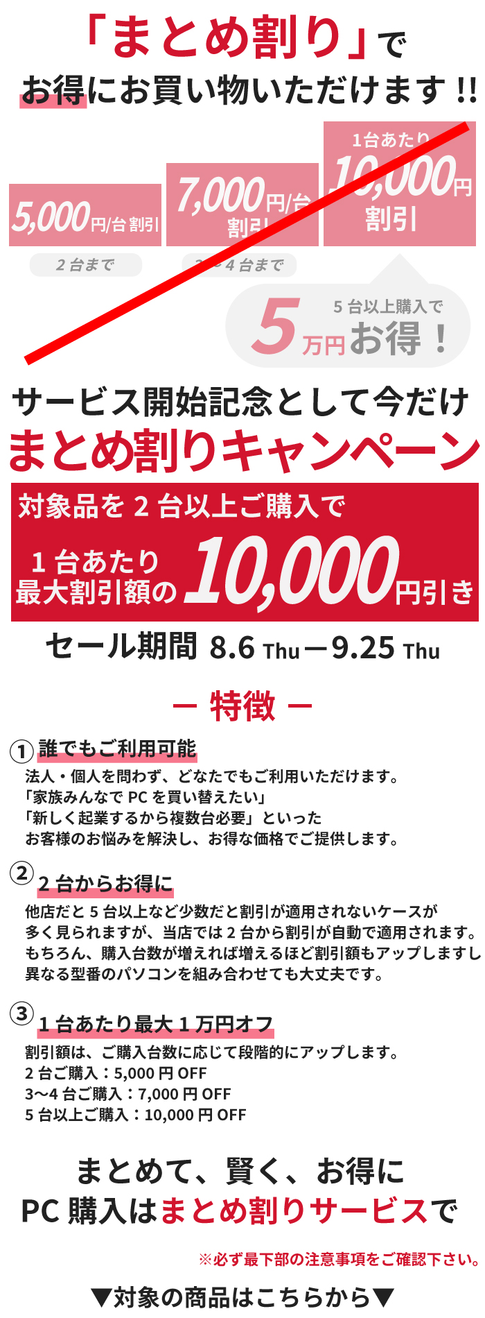 まとめ買い割引有り！プロフ必読様 園咲来人(プロフ必読)様 リクエスト 3点 まとめ商品 - メルカリ