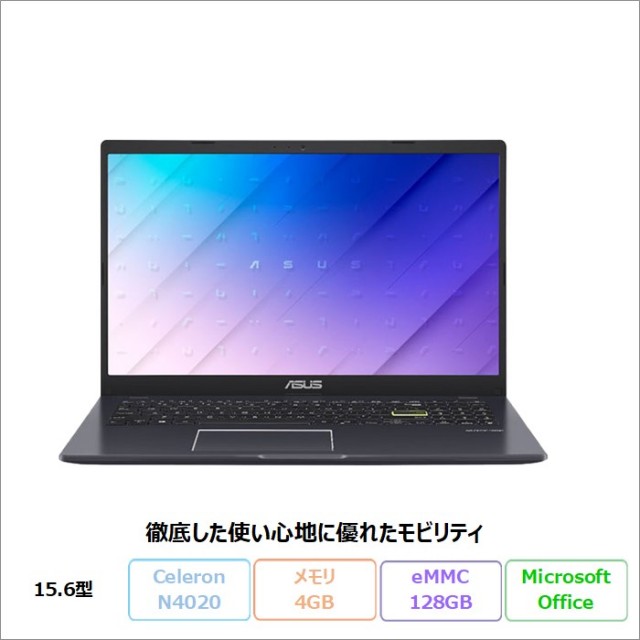 ASUSE510MAノートパソコンE510MA-EJ934WSWindows11Office付きN4020メモリ4GBeMMC128GB15.6インチメーカー再生品Sランク