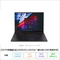 ワケアリ特価品】LENOVO THINKPAD X1 CARBON GEN 9 ノート 20XW-CT01WW