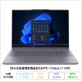 Lenovo IdeaPad 5i 2-in-1 Gen 10 2in1 ノートパソコン