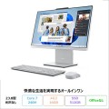 Lenovo IdeaCentre AIO 24IRH9 一体型 デスクトップ パソコン