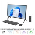 富士通 FMV F75-K1 一体型 デスクトップ パソコン FMVF75K1BA Win11